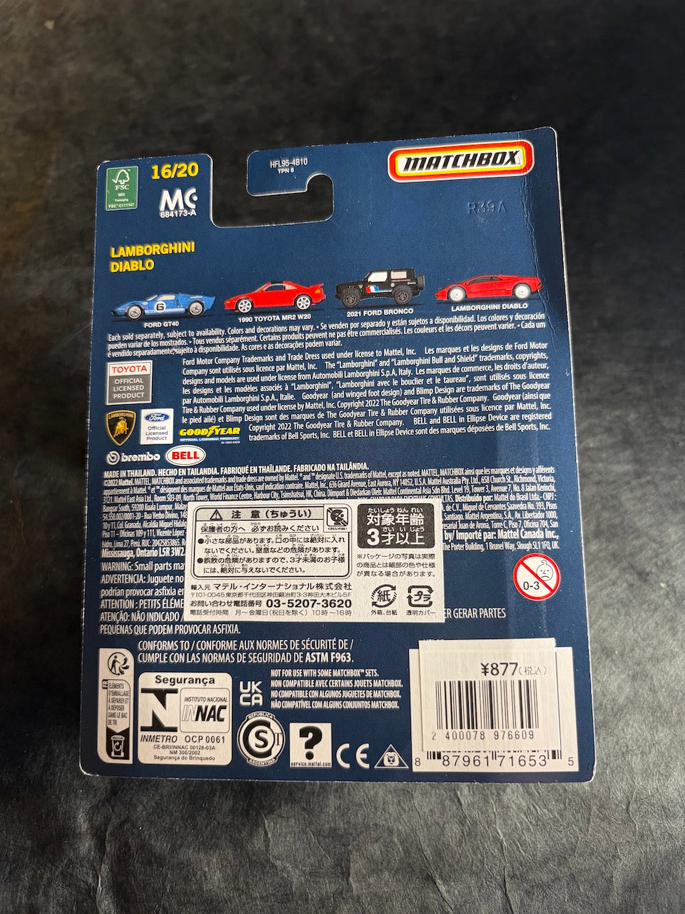 Matchbox - Lamborghini Diablo