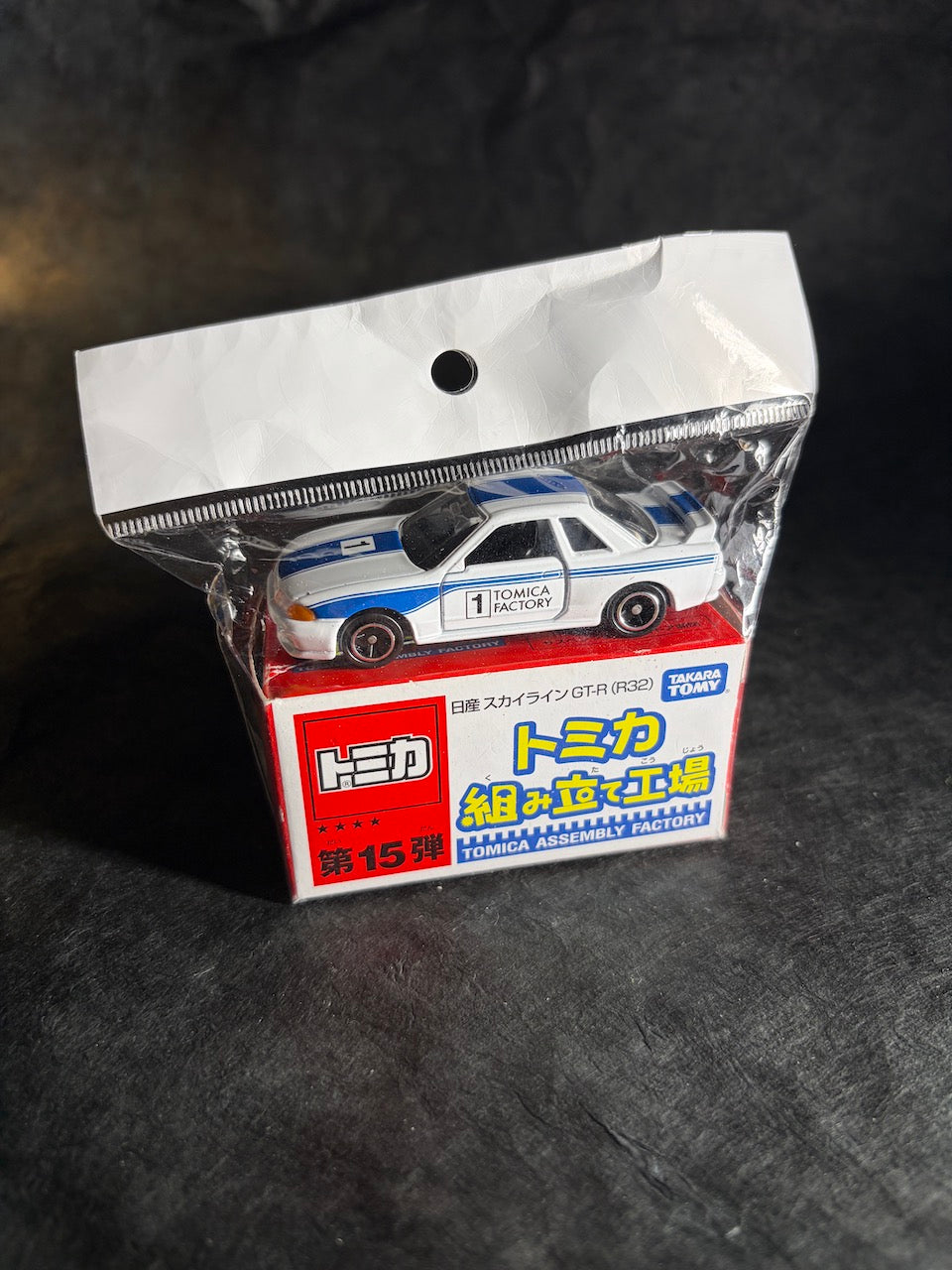 Tomica - Nissan Skyline GT-R R32 - Tomica Assembly Factory