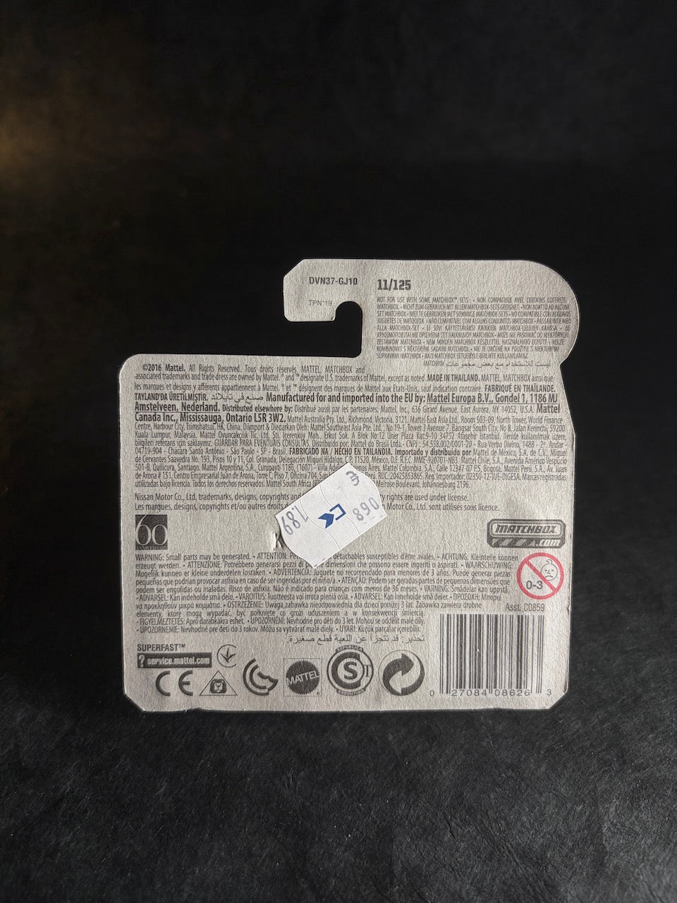 Matchbox - ‘71 Nissan Skyline 2000 GTX