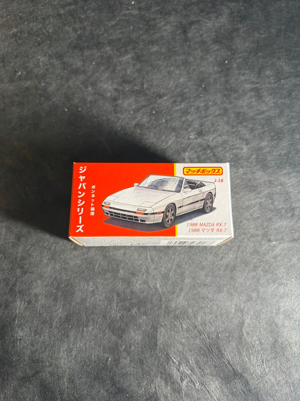 Matchbox - 1988 Mazda RX-7 - Japan Series
