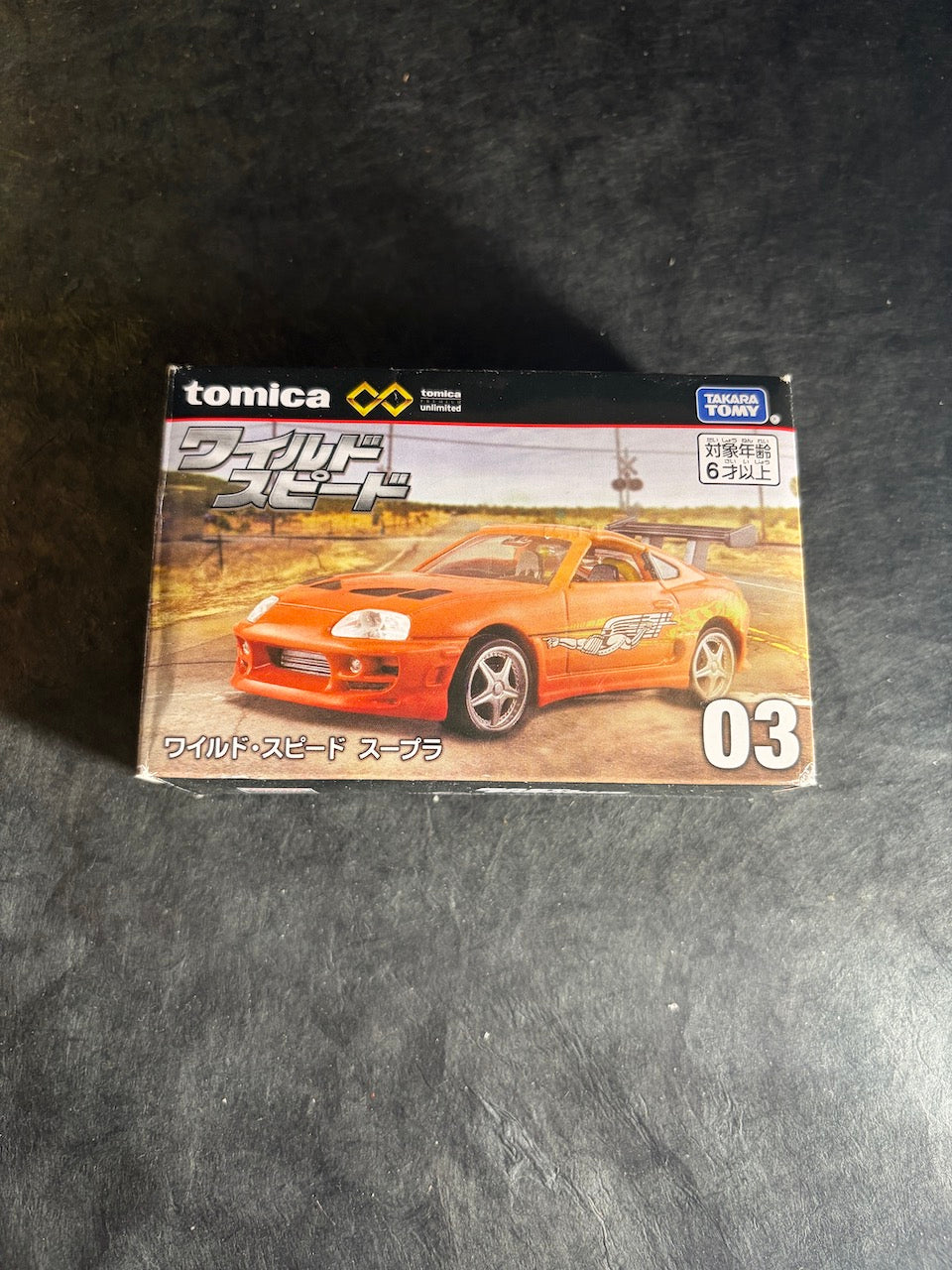 Tomica - Toyota Supra - Fast and Furious